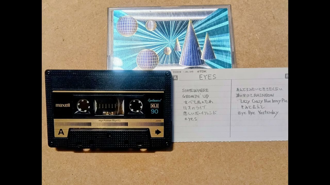 カセット音源 maxell XLⅡ 90 A面 1985（昭和60）年10月 渡辺美里さん