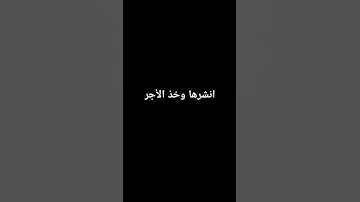 آية الكرسي - سورة البقرة - القرآن الكريم - ياسر الدوسري