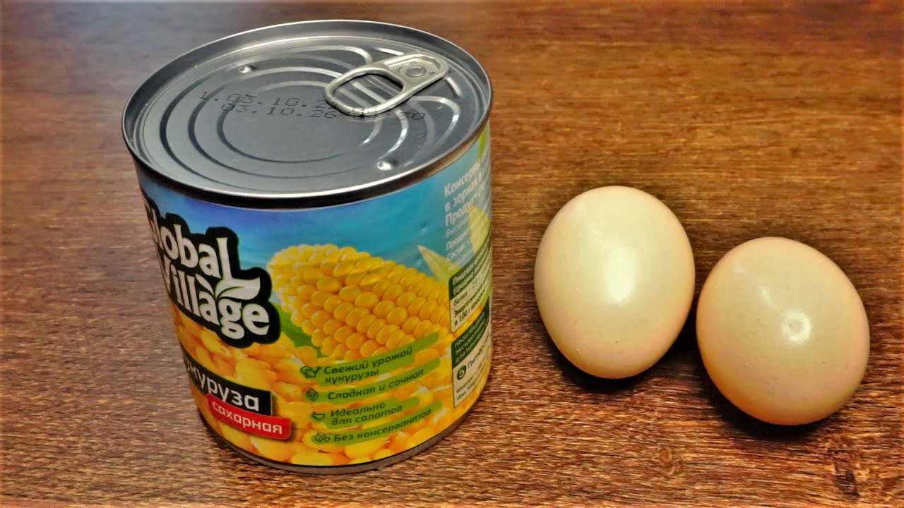 ОБАЛДЕННО ВКУСНЫЙ РЕЦЕПТ: банка кукурузы и яйца вкуснее, чем пицца ...