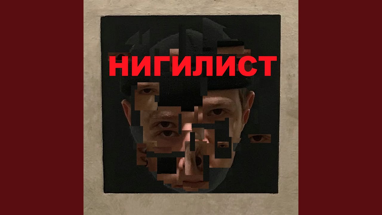 Смотреть видео на песню «{artistName} — {trackName}»