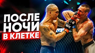 После Кровавого Боя: Как Бойцы MMA Восстанавливаются После Тяжелых Боев