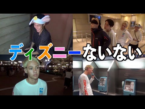 【ミッキー】こんなディズニーランドは嫌だ