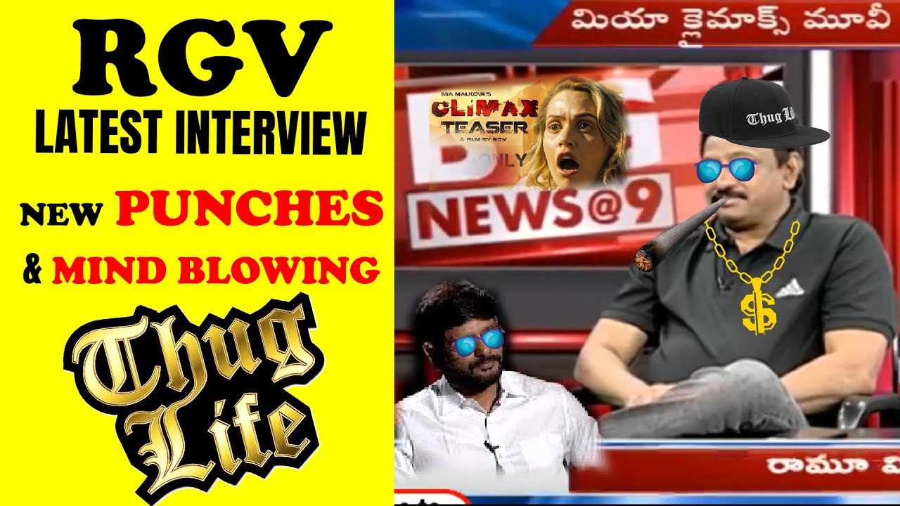RGV LATEST THUGLIFE #9 || RGV PUNCHES