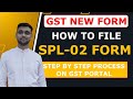 GST New Form SPL-02 Form ? How to File SPL-02 Form | GST new Form| How to File