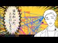 社築切り抜き/芸術的なプログラミング コードに震える本職の人