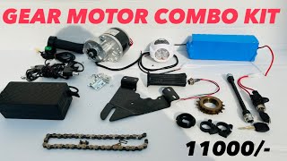 Gear motor electric cycle combo kit | cheap price | UNBOXING ⚡️