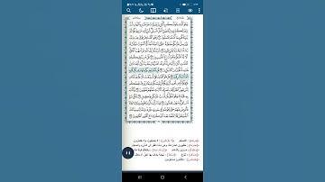 سورة الأنعام آية(٦٤)
