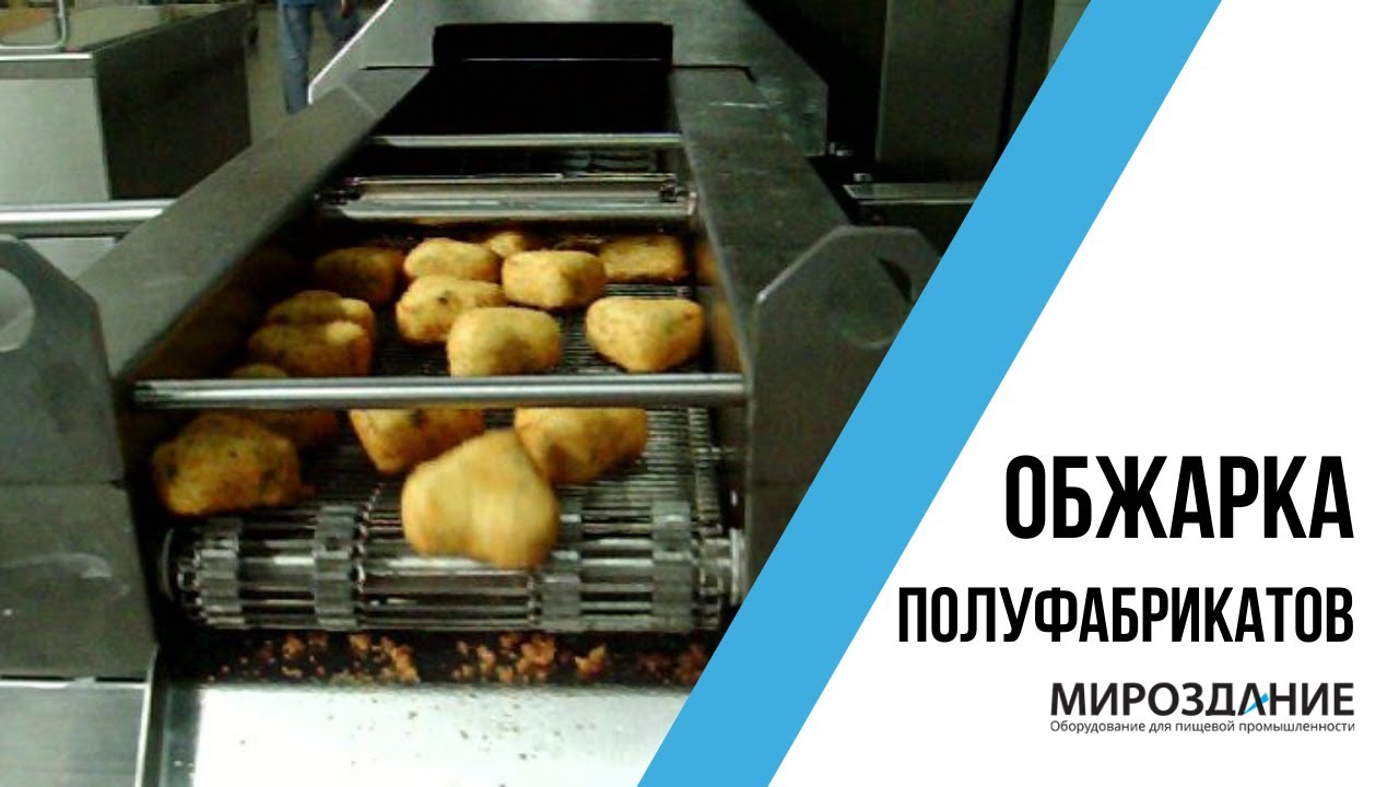 Машины пироги в хабаровске