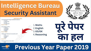 IB Security Assistant 2023 | Previous Year Paper (2019) | By Vikram Sir