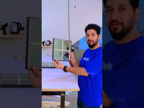 ايه انواع الزجاج للشباك والباب زجاج سنجل وازاز دبل وزجاجل دبل جورجيا  ديكورات  