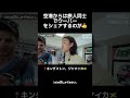 貧乏旅人にとってこの交渉スキルは役立つ #つだは旅しかできない。 #つだ旅 #ひとり旅 #バックパッカー #英会話