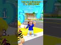hey mr policeman👮😜 lyric prank (Part 1) #roblox #shorts  #funny #dontlaught #funnyvideos #police