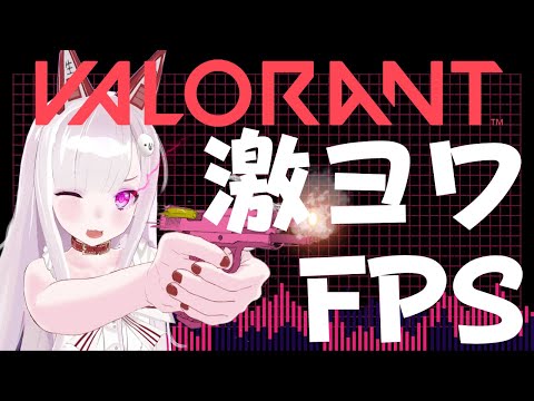 【Valorant】下手すぎるので指示厨も匙を投げるレベルのプレイ【深層組/なまほしちゃん】