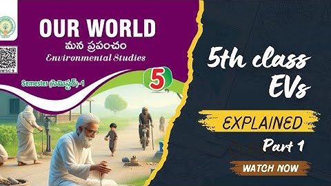 5th class EVs ...1st semister || tet and dsc online Classes