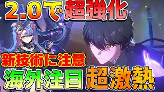 滅びの音(こえ) 鳴潮】主人公(消滅)の評価とおすすめ音骸・入手方法 - アルテマ