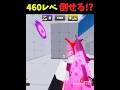 【ライバルズ】460レベルに勝てる！？ #ロブロックス #roblox #rivals #rivals #ゆっくり実況