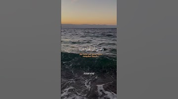 البقرة الاية 216 #القرآن_الكريم #قرآن #آيات #راحة_نفسية #تلاوة_خاشعة #quran #اكسبلور #explore #لايك