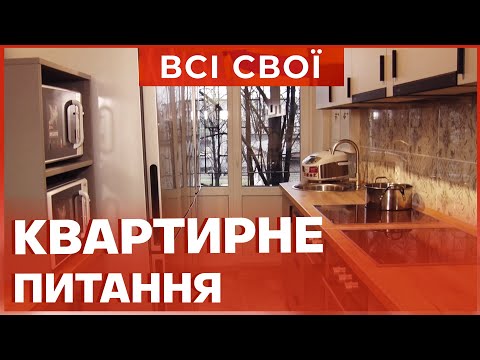 Житло для переселенців: де знайти прихисток