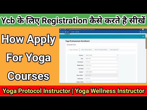 YCB Registration Process | Level 1 | Level 2 | Level 3 | How Apply For Yoga Courses | Yoga Course |