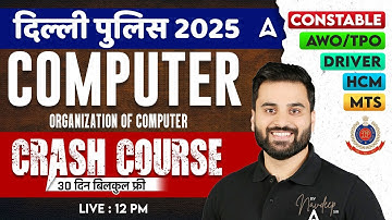 Delhi Police 2025 Computer Crash Course | Organization of Computer | Delhi Police Computer Classes