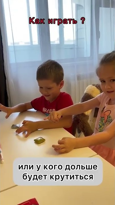 Флипо-флип/Развивающая логическая антистресс головоломка игрушка Flipo ...
