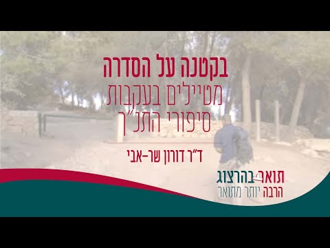 וִידֵאוֹ: איך לסייר בעמק קואצ'לה ובמדבר קולורדו