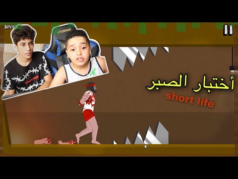 ياسر يجرب يتحداني 🔥☠️