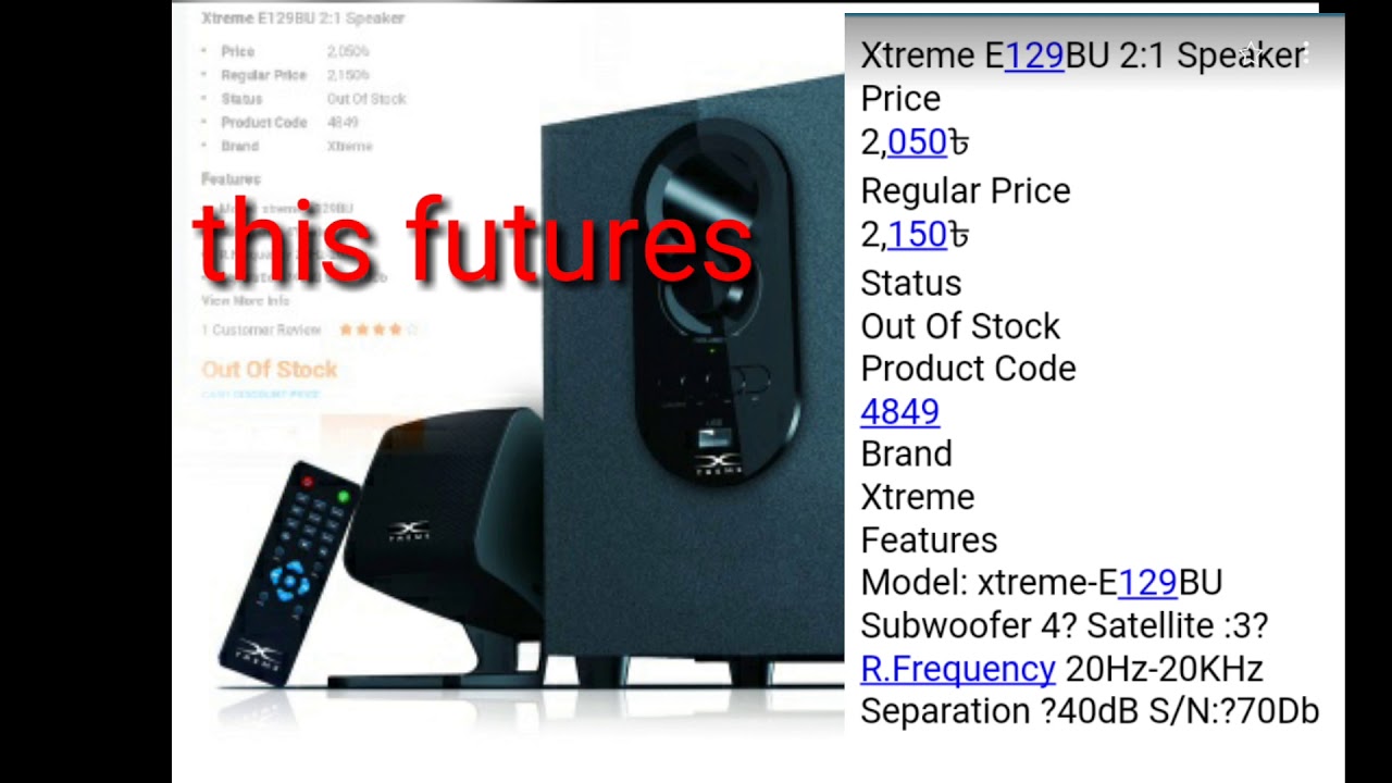xtreme e228bu multimedia bluetooth speaker