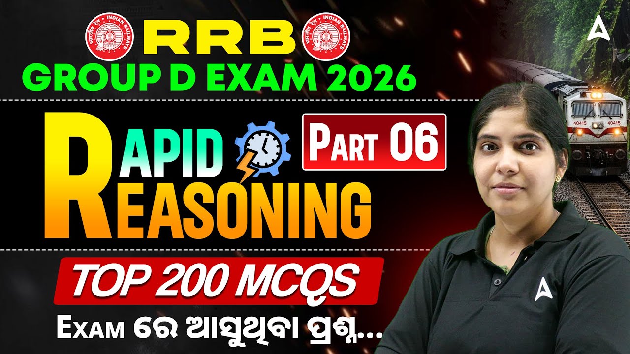 RRB Group D Reasoning Classes 2026 | RRB Group D Reasoning MCQs in odia by Gayatri Mam #6
