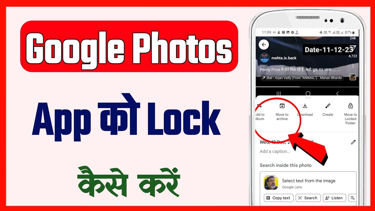 Google Photos App Lock Kaise Kare How To Lock Google Photos App On Google Photos App Lock Kaise Kare How To Lock Google Photos App On