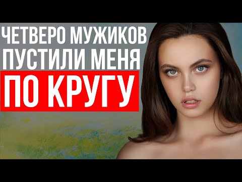 Видео: ЛЮБИМОЕ МЕСТО ДЛЯ ВСТРЕЧ | ПРИШЛОСЬ ПРИСОЕДИНИТЬСЯ | ЛЮБОВНЫЕ ИСТОРИИ