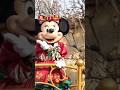 トイズワンダラスクリスマス退場シーン-2。2025クリスマスパレードを退場門の近くから抜粋のふたつめ。ミッキー&ミニー‼️チップ&デール‼️#disneylandchristmas #shorts