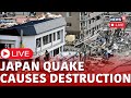 Japan Earthquake 2024 Live | Japan Tsunami Live News | Japan Earthquake Live | Japan News Live image