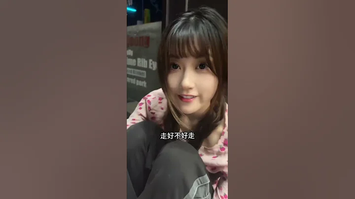 在外面喝多了，小保姆竟然等我兩個小時，會不會是喜歡我？ #雨晴是保姆 - 天天要聞
