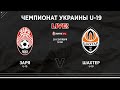 Live! U-19: Zorya - Shakhtar