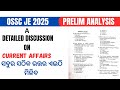 OSSC CTSRE EXAM 2025 Current Affairs Exam Analysis l OSSC JE EXAM Analysis @Debashis Sir #osscje
