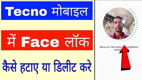 how to delete/remove face lock in Tecno phone ।। tecno mobile se face lock kaise hataye