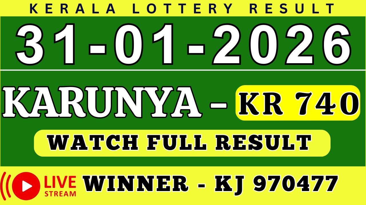 KERALA KARUNYA KR-740 KERALA LOTTERY RESULT 31.1.26 | LIVE KERALA LOTTERY RESULT TODAY.