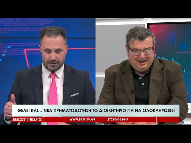 Σχολιασμός στην τηλεόραση BEST Νίκος Μπελογιάννης Β 28-03-2024