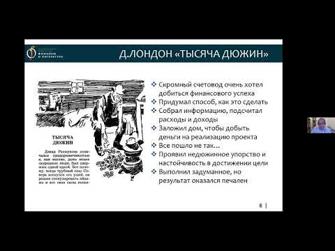 Видео: О номинациях «Сочинение» и «Исследовательская работа»