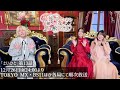 【最終話は本日放送】TVアニメ『最後にひとつだけお願いしてもよろしいでしょうか』瀬戸麻沙美・加藤 渉・加隈亜衣コメント｜毎週金曜24：00より放送中！