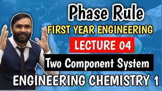 PHASE RULE |Lecture 04|TWO COMPONENT SYSTEM |ENGINEERING CHEMISTRY|PRADEEP GIRI SIR