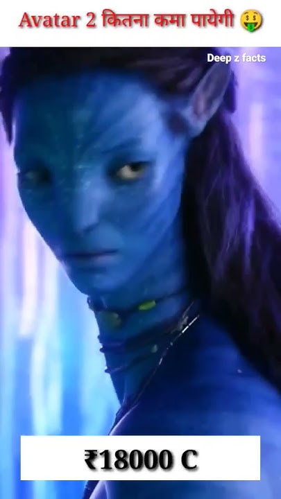 Avatar 2 India shorts viral u-5-role-of-rbi-pdf-reserve-bank-of-india-currency