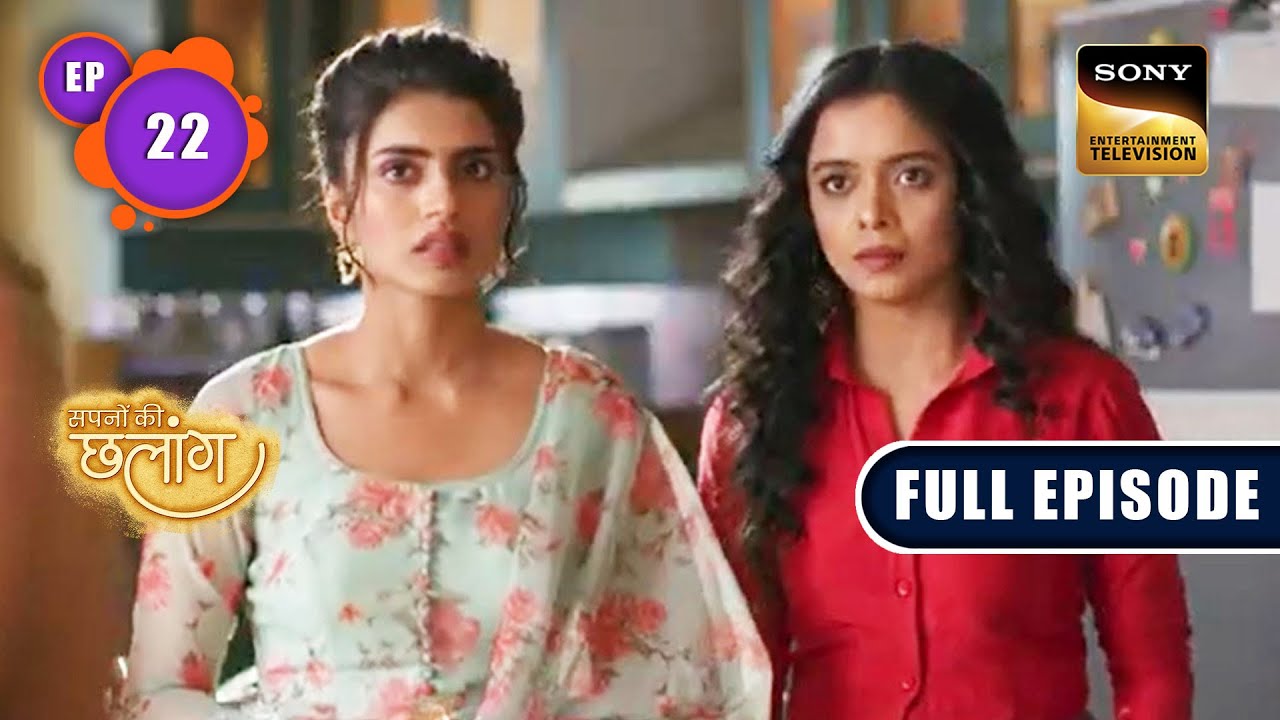 Society का Notice | Sapnon Ki Chhalang | Ep 22 | Full Episode | 9 May 2023