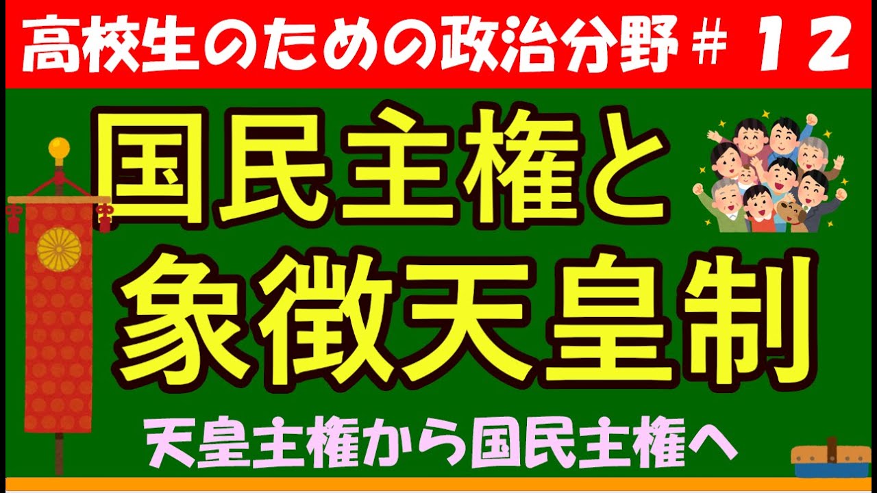 天皇制と国家 : 近代日本の立憲君主制 天皇制と国家: 近代日本の立憲君主制 | 増田 知子 |本 | 通販