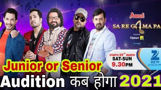 Sa Re Ga Ma Pa Audition‌ 2021कब होगा ! सा रे गा मा पा Audition 2021 ! Registration Date & Venue 2021