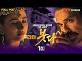 유튜브최초공개 드라마 붓다 1회 위대한 탄생의 서막 한국어 더빙 유튜브최초공개 드라마 붓다 1회 위대한 탄생의 서막 한국어 더빙