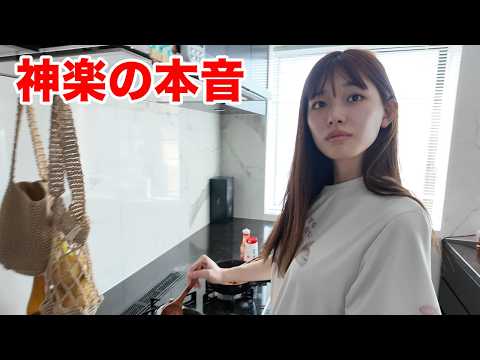 How does Kagura really feel about being called a gold digger? I asked her.