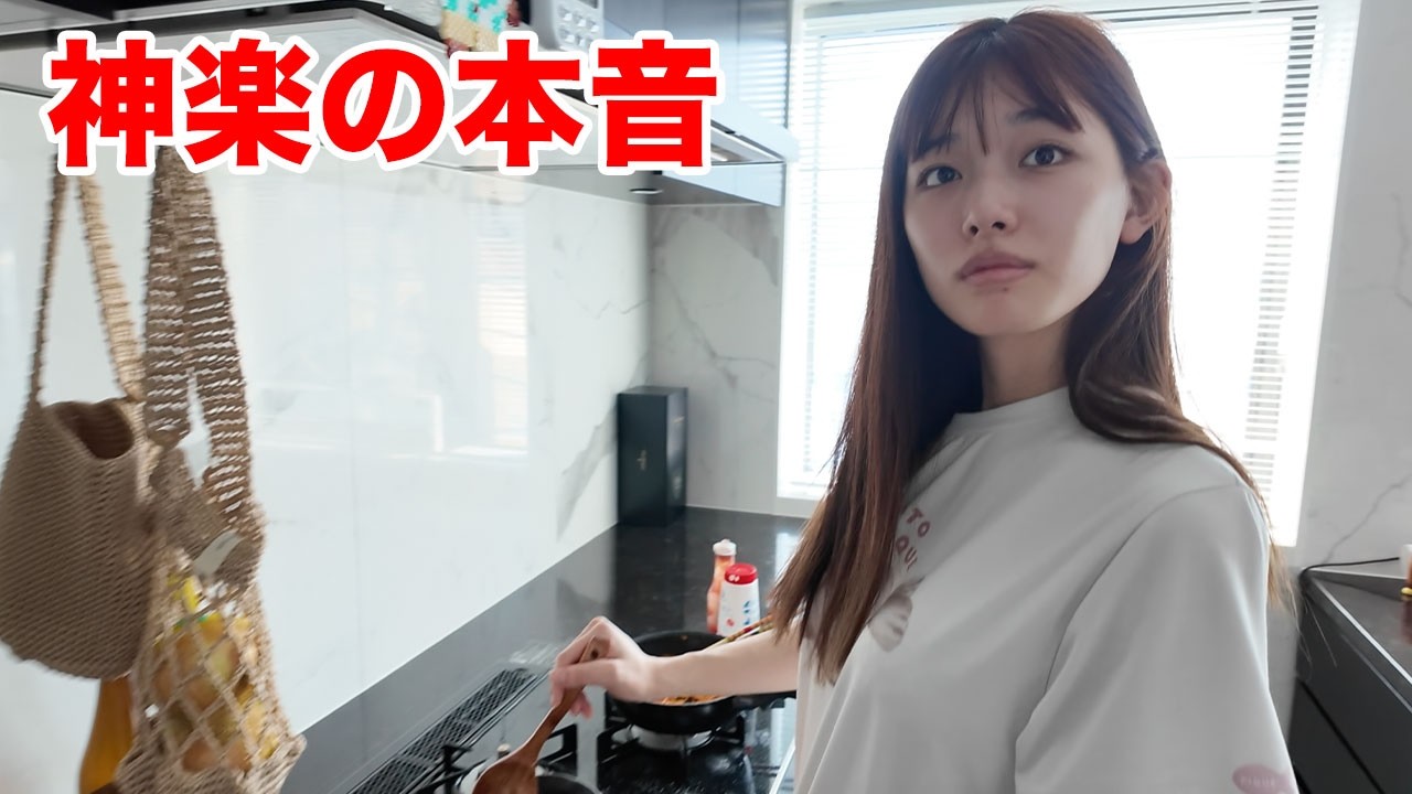加藤神楽
