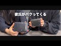 2年も付き合えば愛用品なんてほぼ同じになるわな